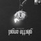 6IX_DOUBLE_04our