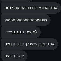 Romben