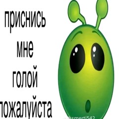 smok