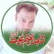 Rahim Khan