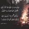 منة الله