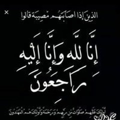 محمد الطاش