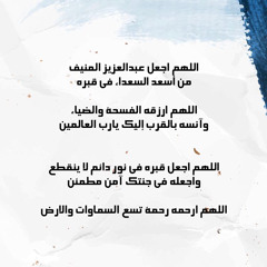 Stream سورة مريم ماهر المعيقلي By Quraan القرآن الكريم Listen Online For Free On Soundcloud