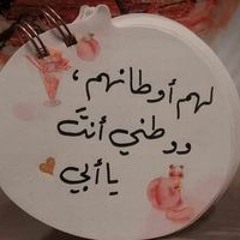 سماح فياض