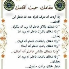 ام فتحي
