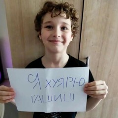 фанат туборошо