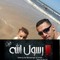محمد الجزار