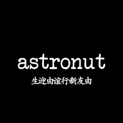 Astronut