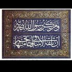 هدى سلام