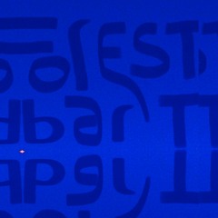 Forestbart Music [BMbeX]