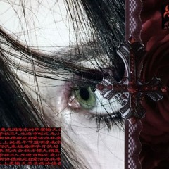 Exorqism