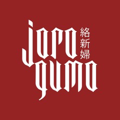 Joro Gumo