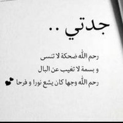 Zaynab Said