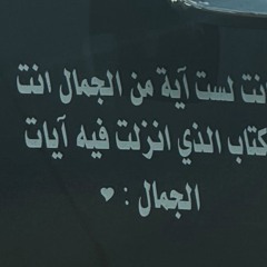 Nour Haidar 6