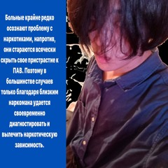 дурной сон длиною в жизнь
