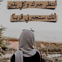 Roqa Atef