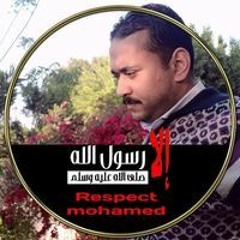 Karim Asar Abdelaziz