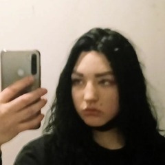 куся
