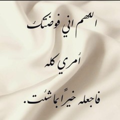 Fofa Ryad