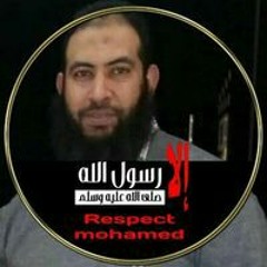 بهاء احمد الفواخري