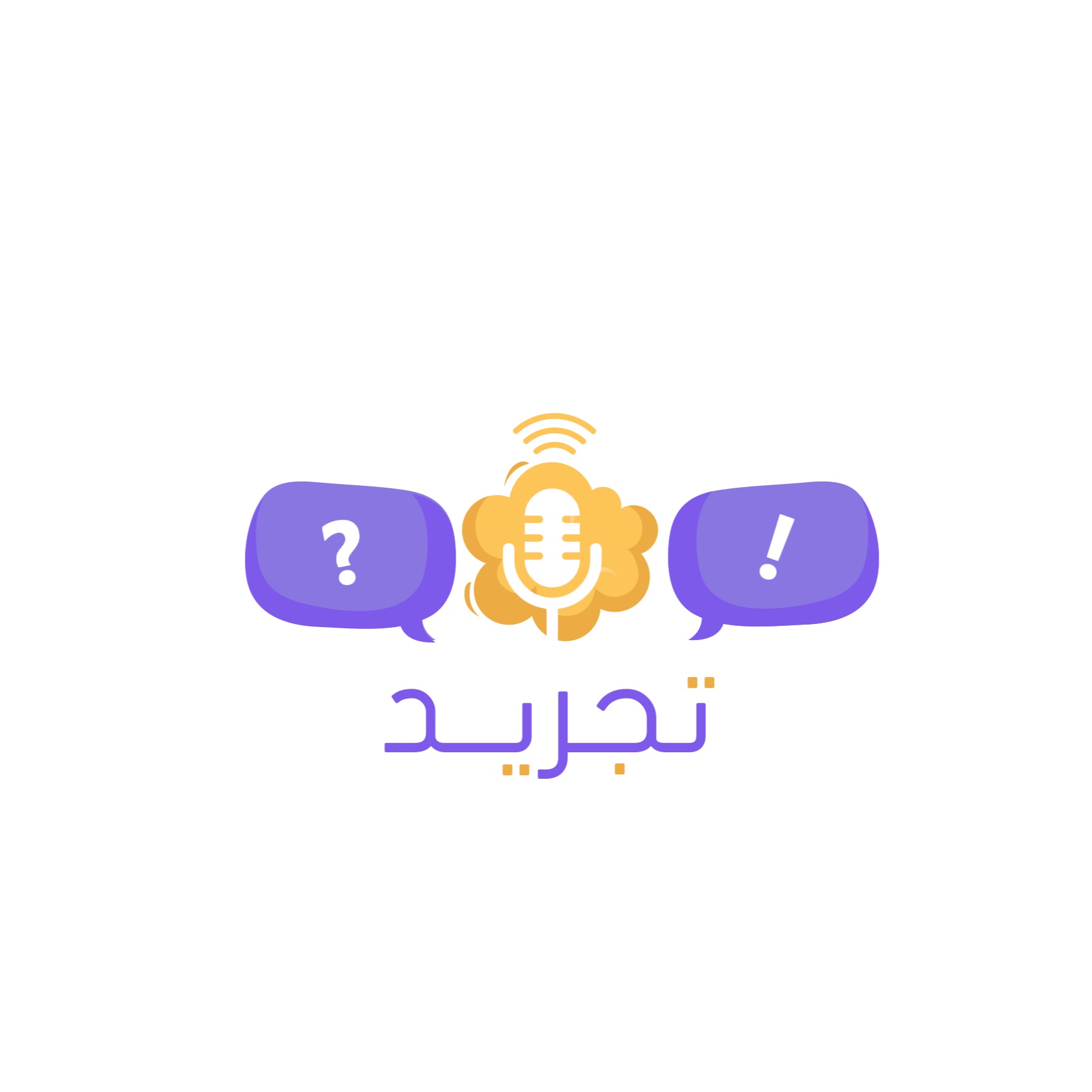 تجريد
