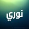 نوري محمد ودبوب