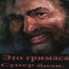 Mister Gnida