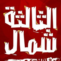 Hazem Ahmed