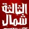 Hazem Ahmed