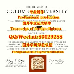 办哥伦比亚大学办毕业证#高仿Columbia毕业证