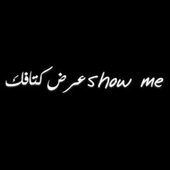 Asmaa Ashraf