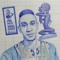 marcos wilton