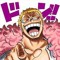 ore no nawa doflamingo