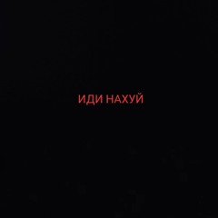 Ярослав