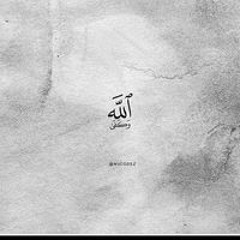 أسمماء مهدي