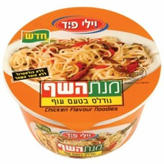 תיק קטן |  chaine a chaine