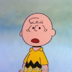 ㅅㅈㅇ