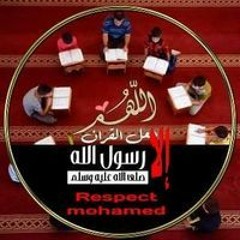 شرين حسن
