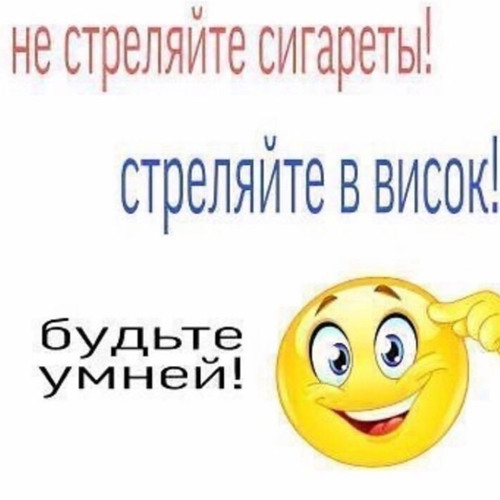 Тебе как обычно, по ебалу?)’s avatar