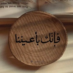 Nada Mahmoud