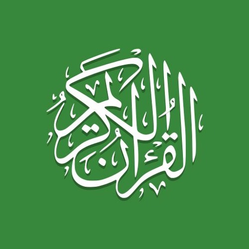 وما من غائبة فى السموات ولا فى الارض-هزاع البلوشى