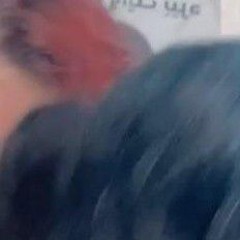 أَيـهَم