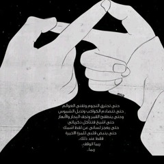 Samia A