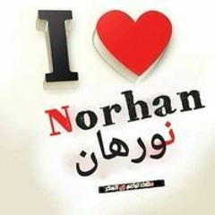 بكت عيني