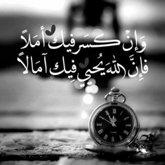Hibba Mahmood