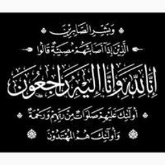 حسن جلال