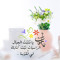 Amira Rady
