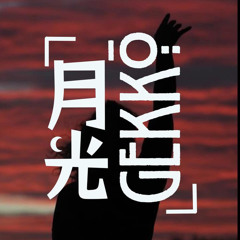 Gekkō
