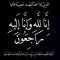 Mahmoud Abd Algalil
