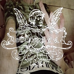 @бляяхуйзнает